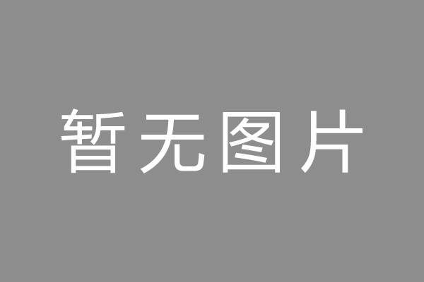苏州市押手续不押车的贷款,车主应急借款